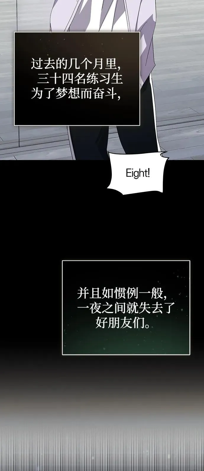 第43话 第36页