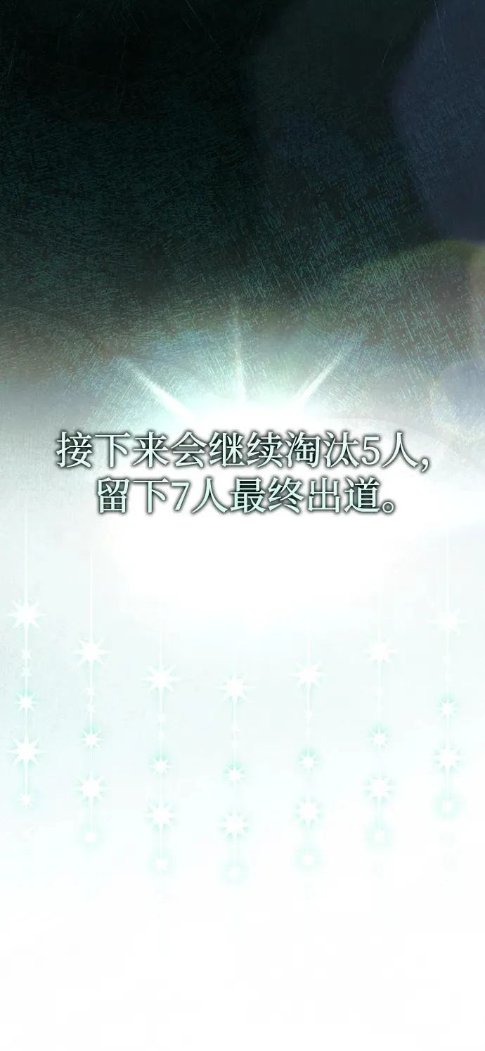 第43话 第38页
