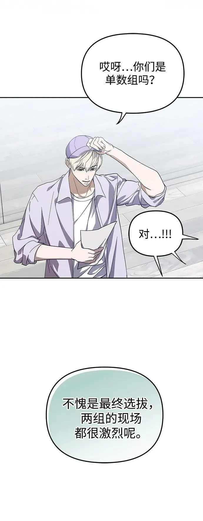 第43话 第39页