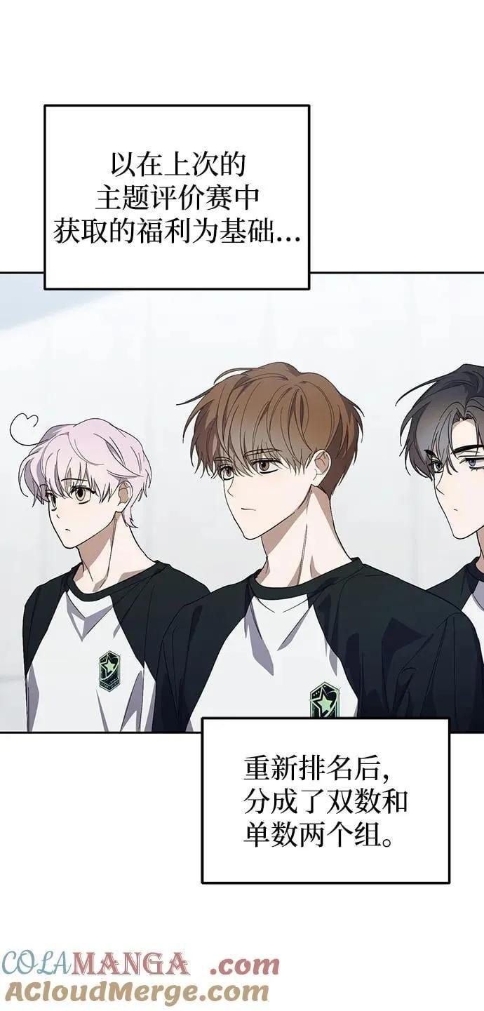 第43话 第40页
