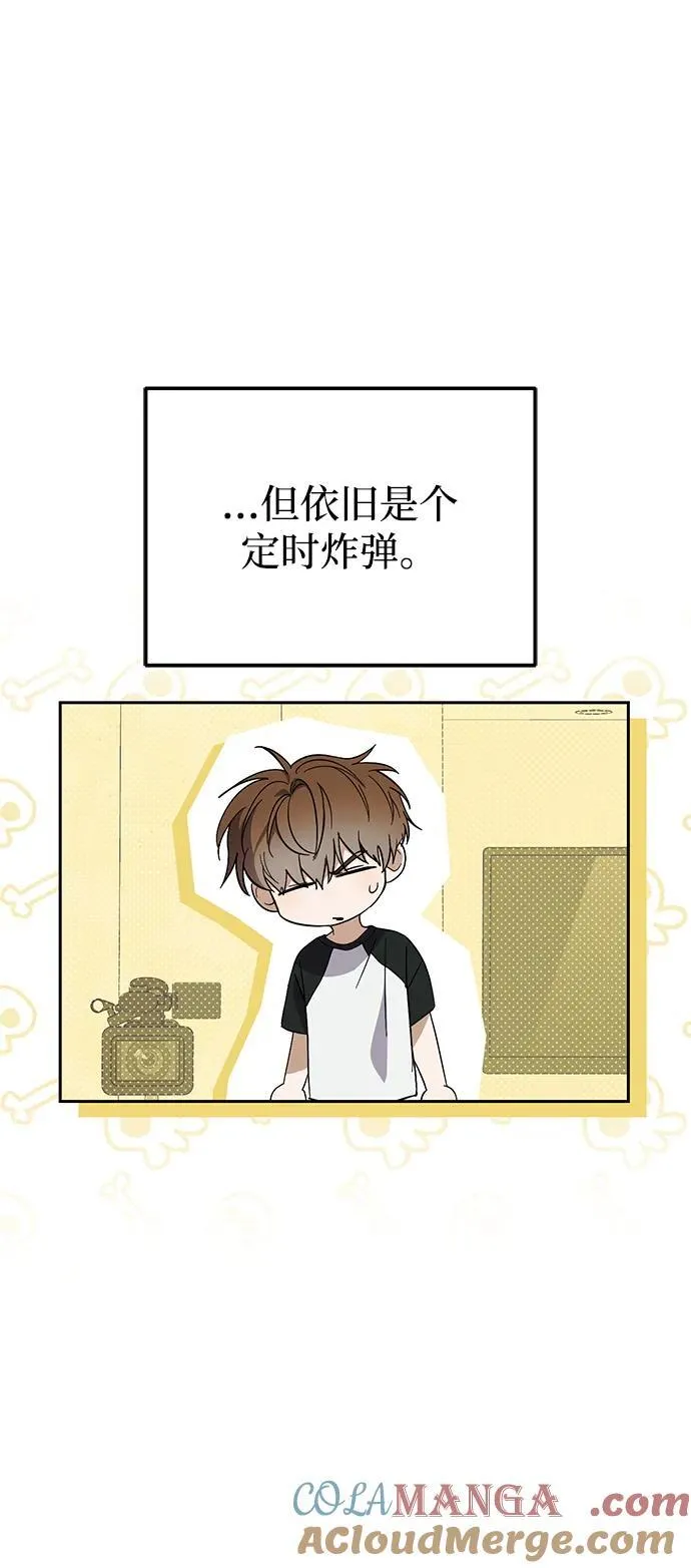 第43话 第43页
