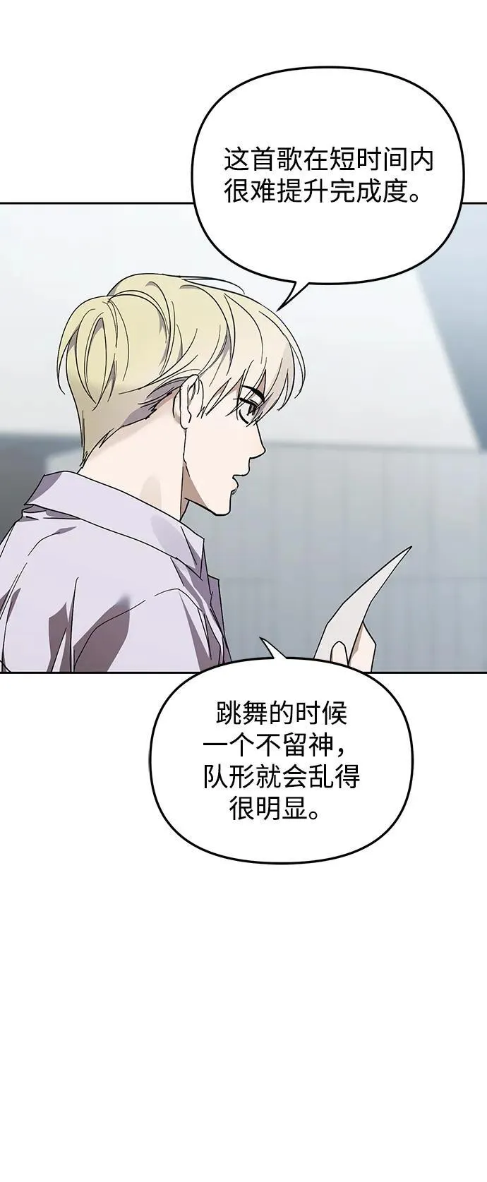 第43话 第45页