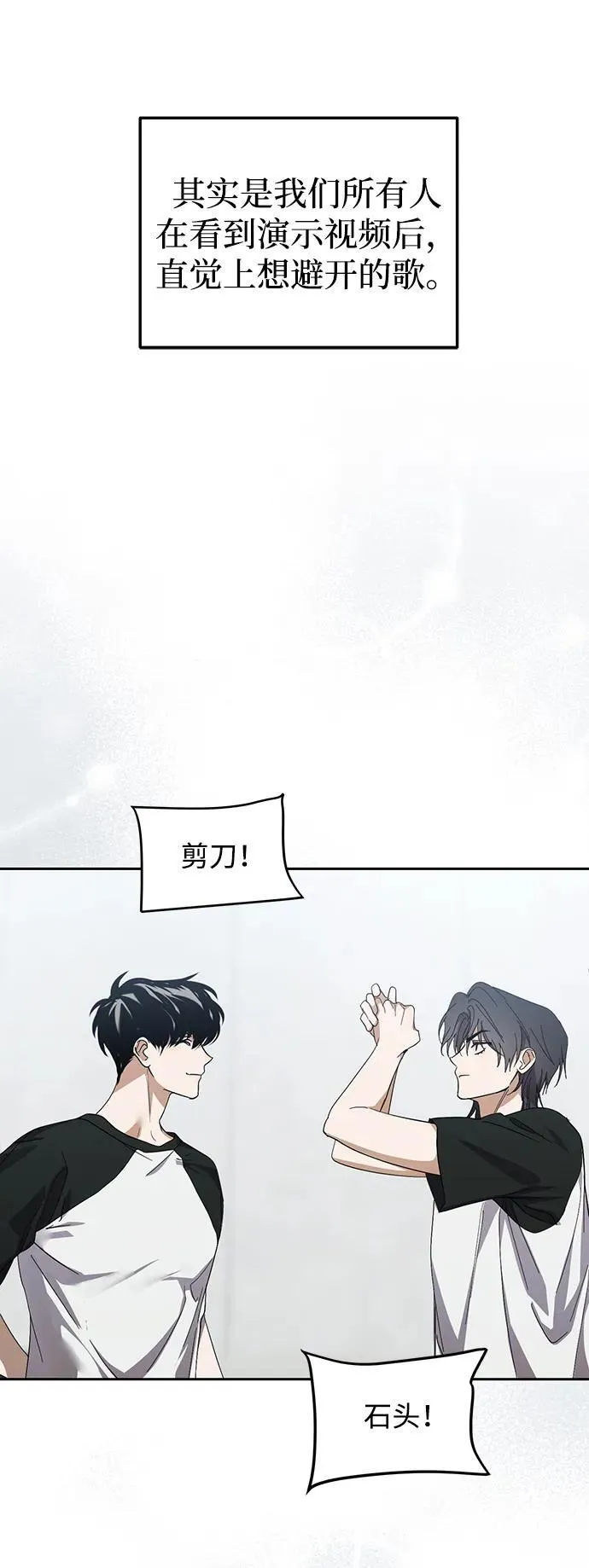 第43话 第47页