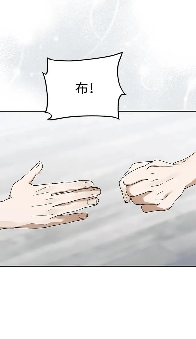 第43话 第48页