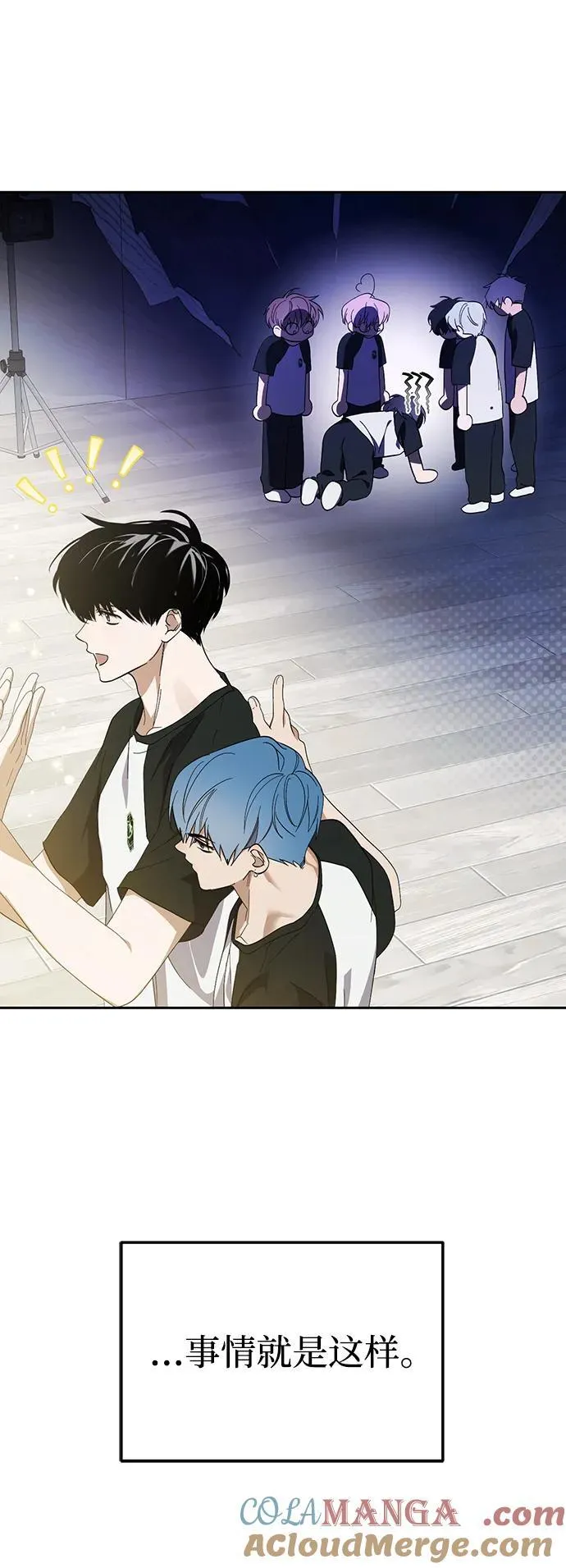 第43话 第49页
