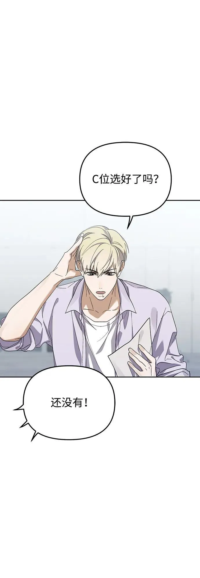 第43话 第50页