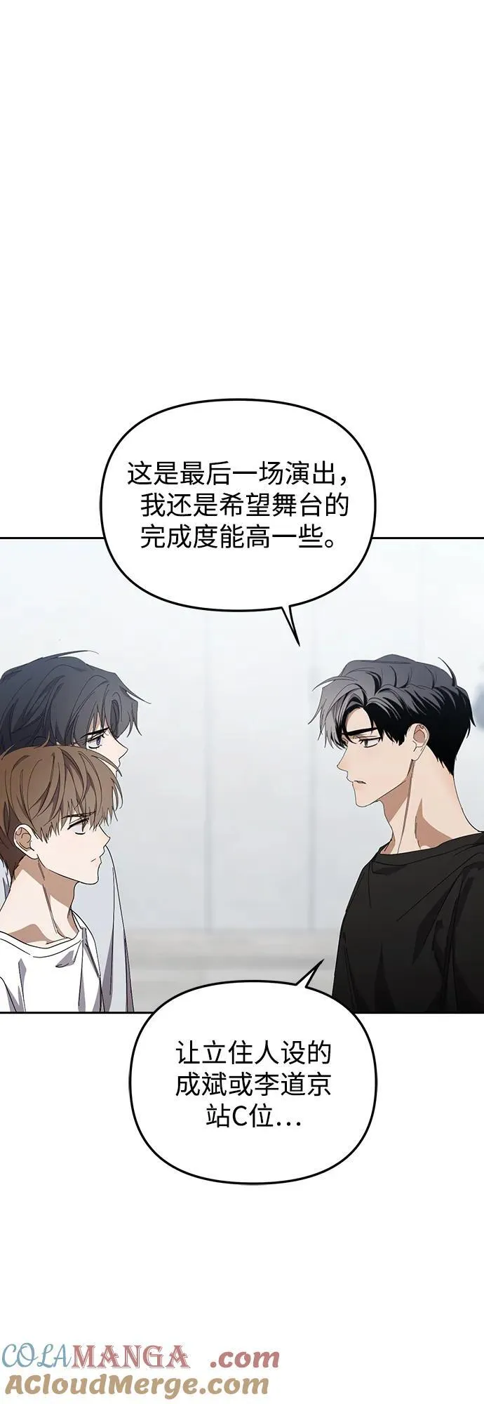 第43话 第52页