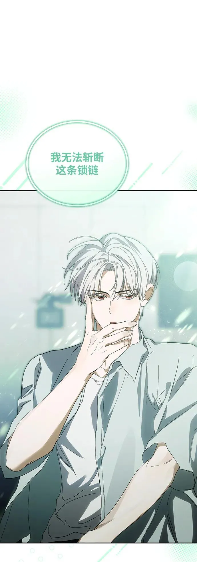 第43话 第54页