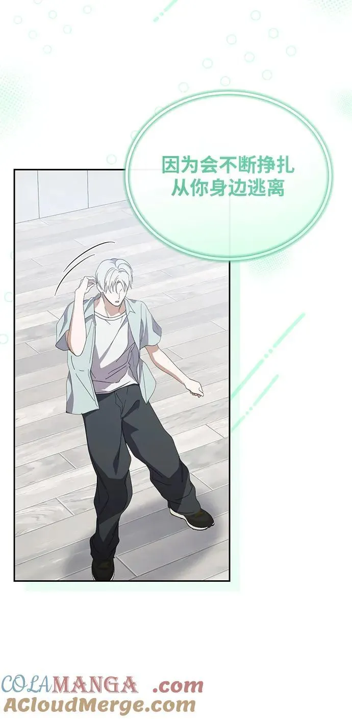 第43话 第55页