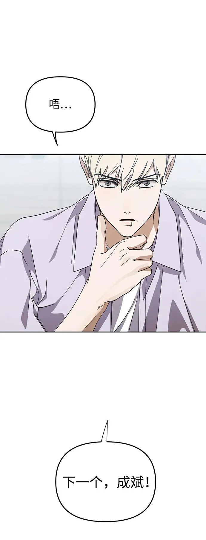 第43话 第56页