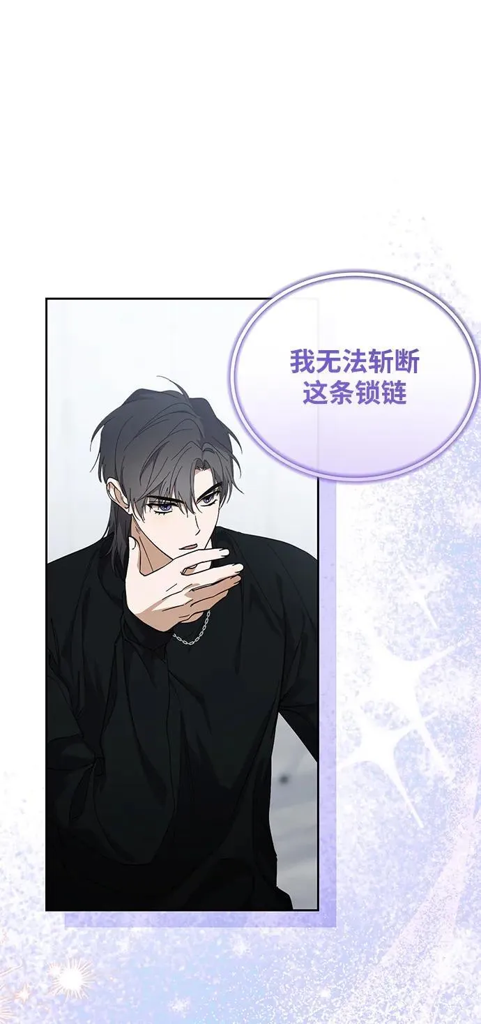第43话 第57页