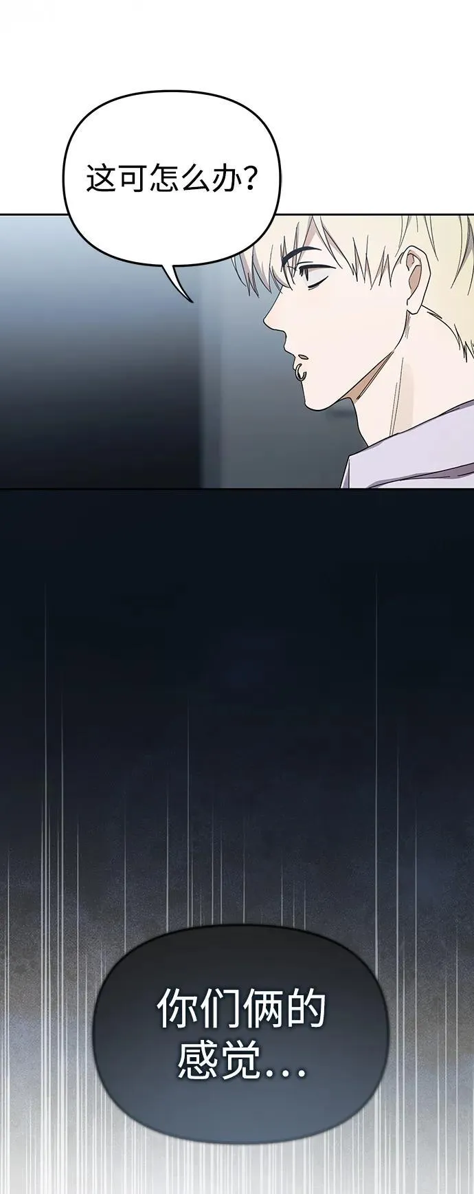 第43话 第59页