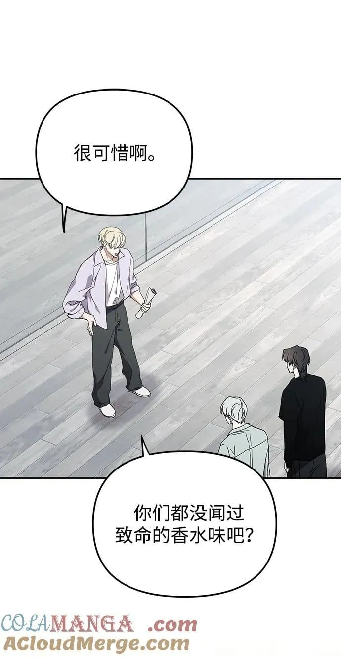 第43话 第61页