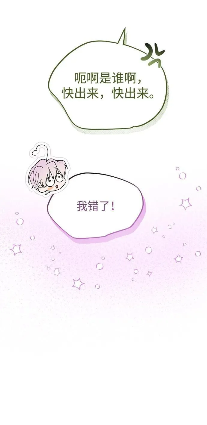 第43话 第63页