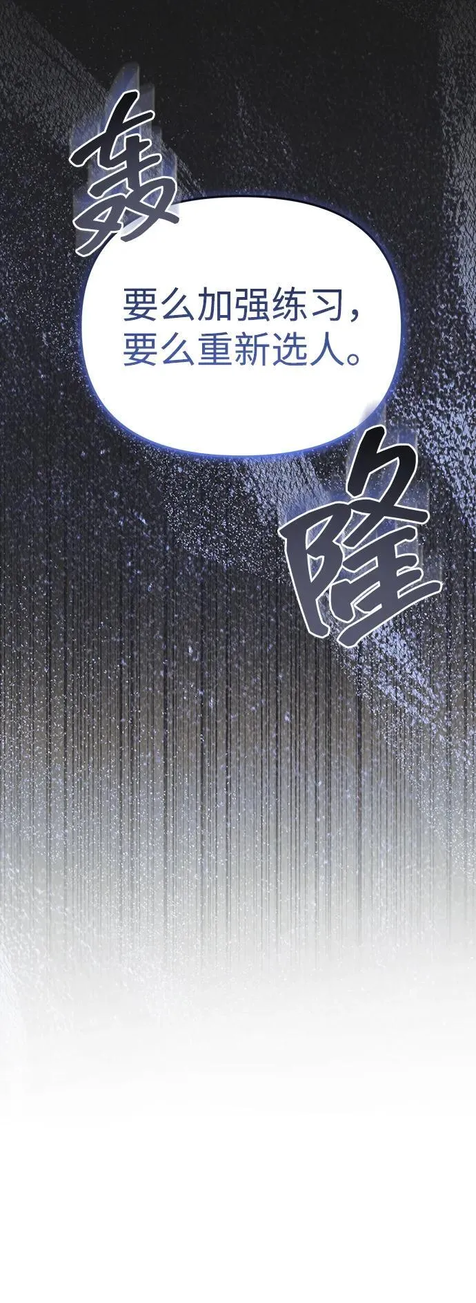 第43话 第65页