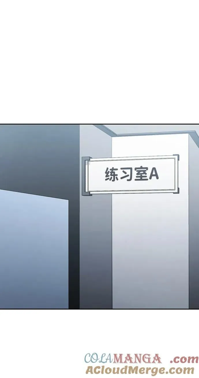 第43话 第67页