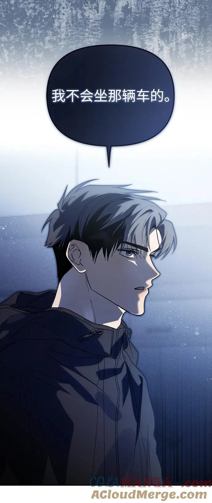 第43话 第73页