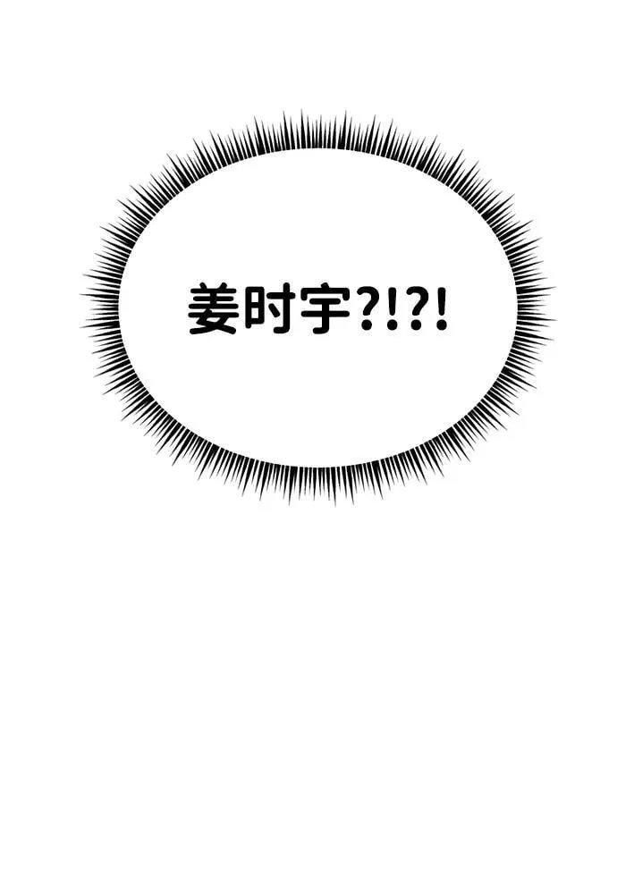 第43话 第74页
