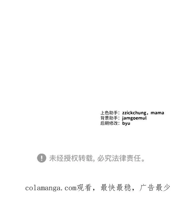 第43话 第75页
