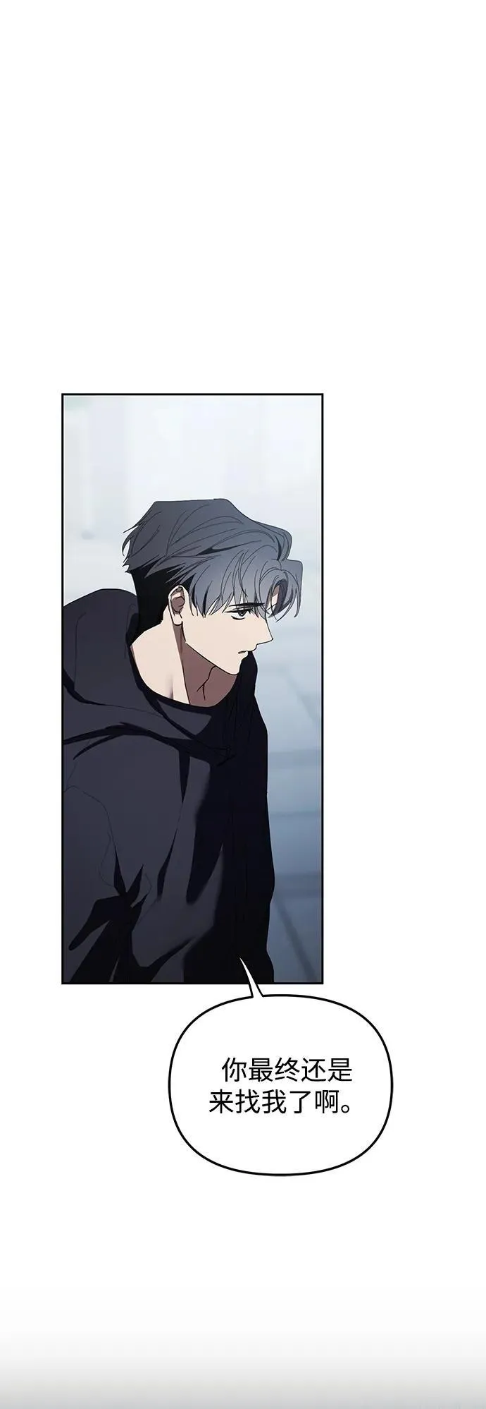 第44话 第2页