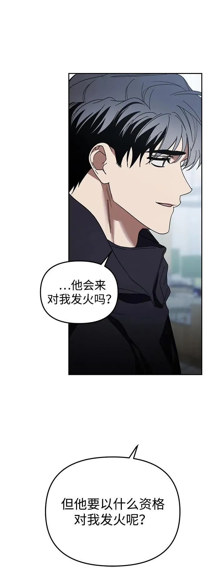 第44话 第5页
