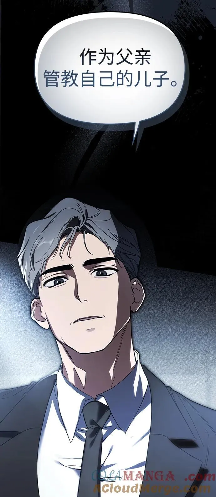 第44话 第10页