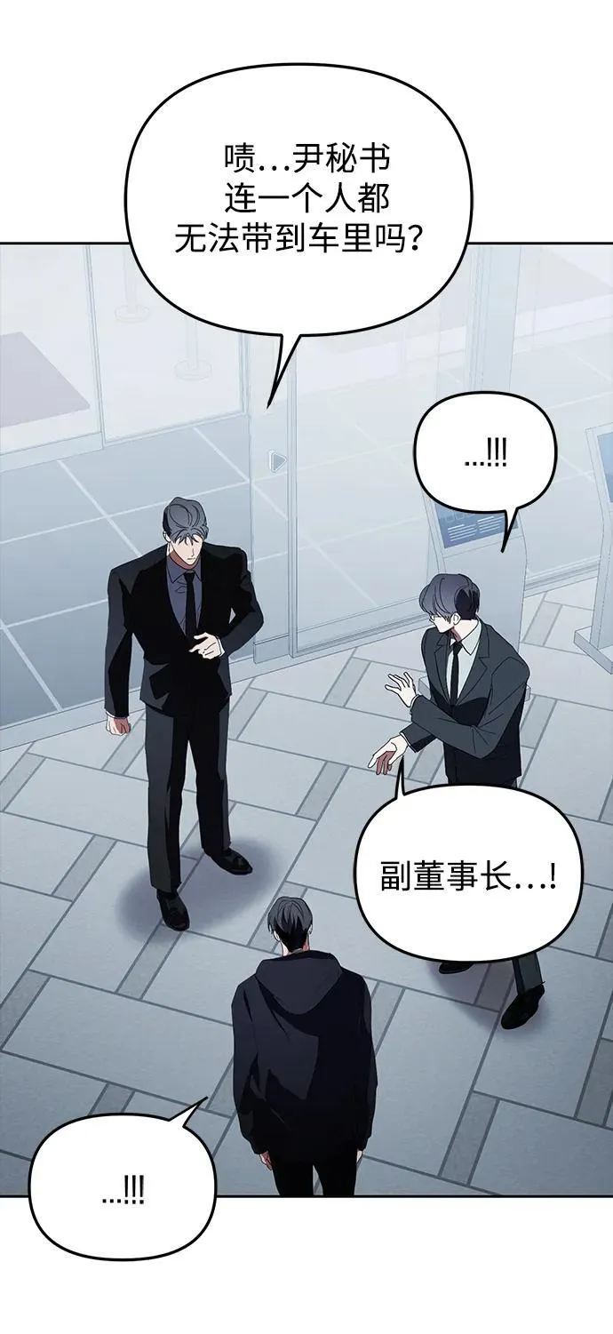 第44话 第12页