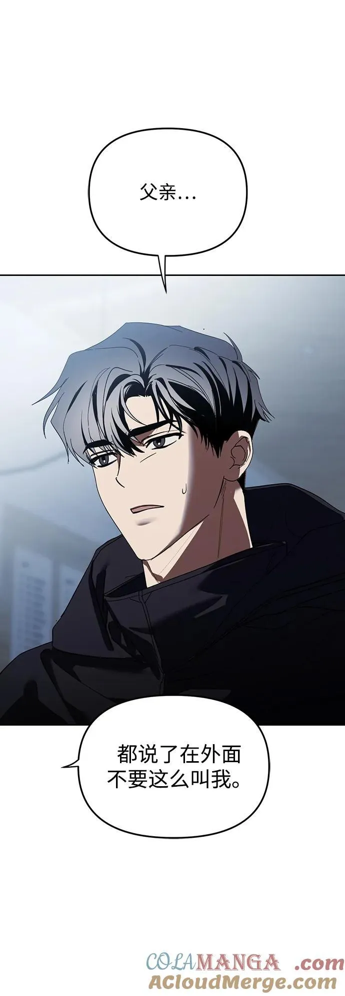 第44话 第13页