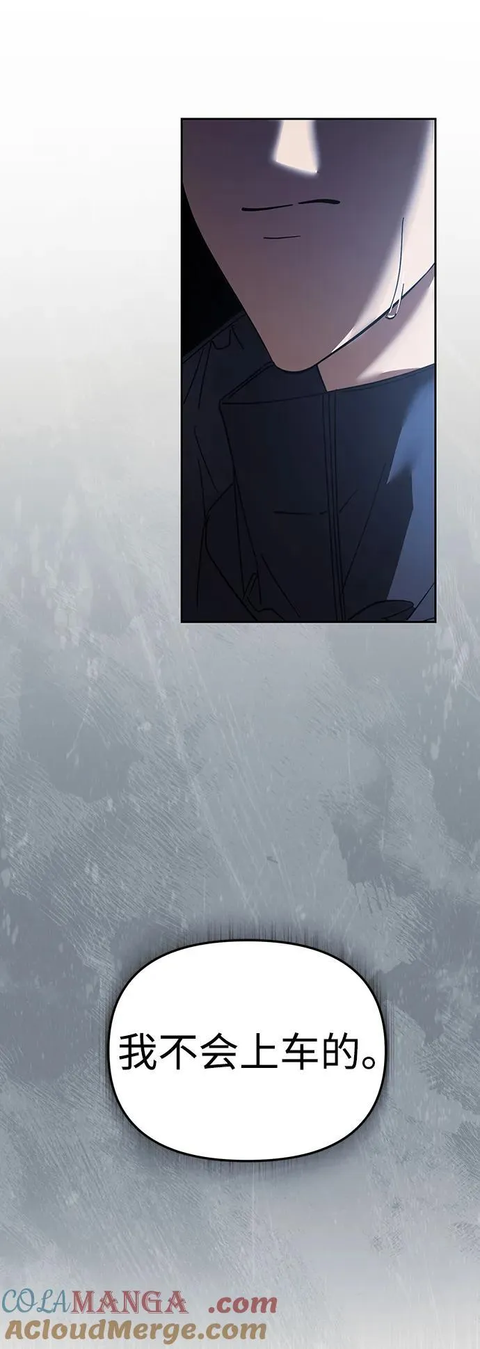 第44话 第16页