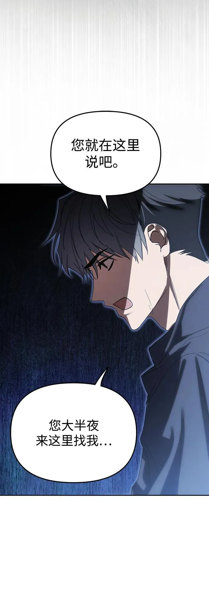 第44话 第17页