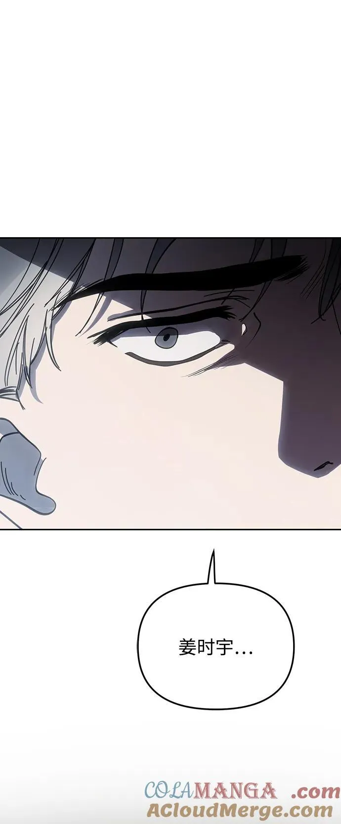 第44话 第19页