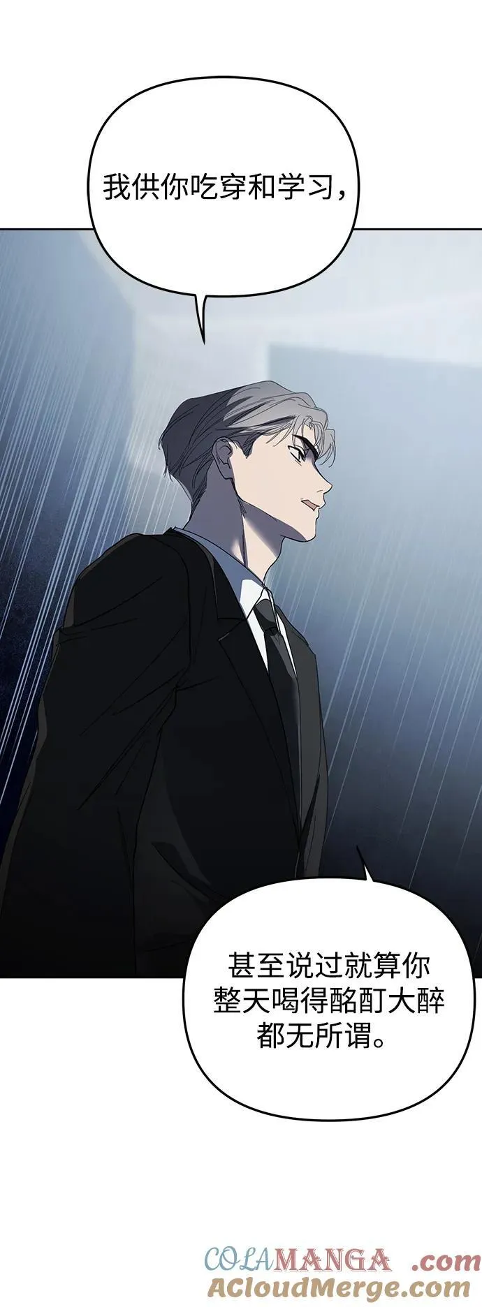第44话 第22页