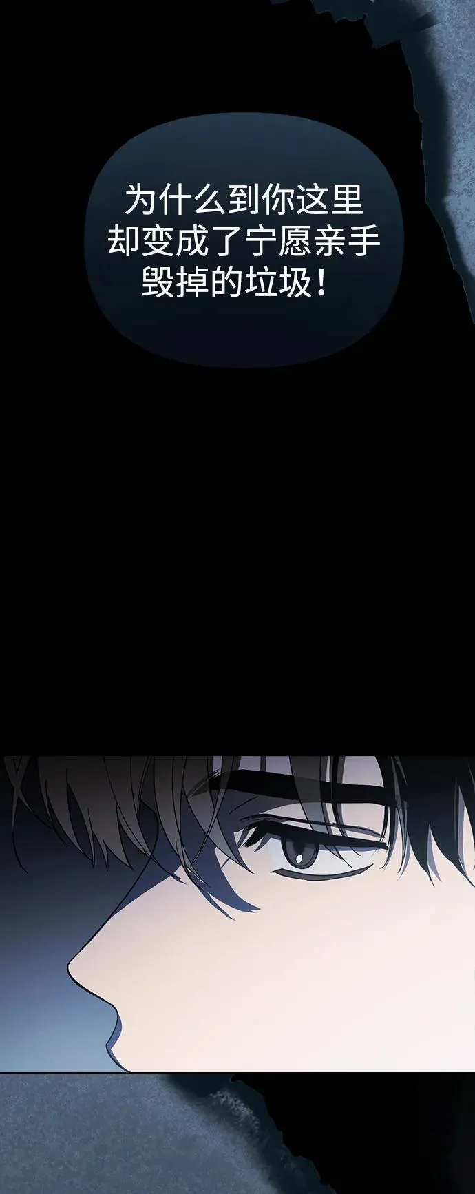第44话 第24页