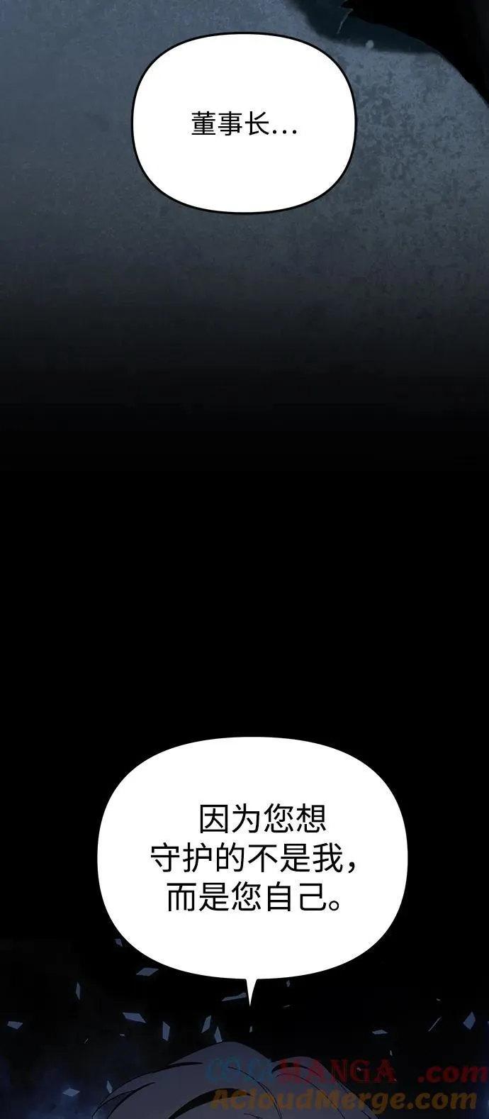第44话 第25页
