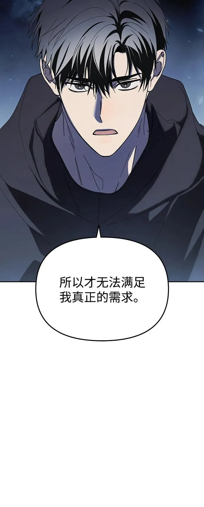 第44话 第26页