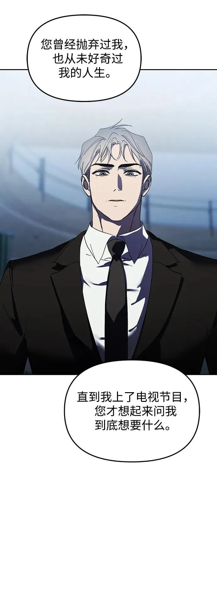 第44话 第27页