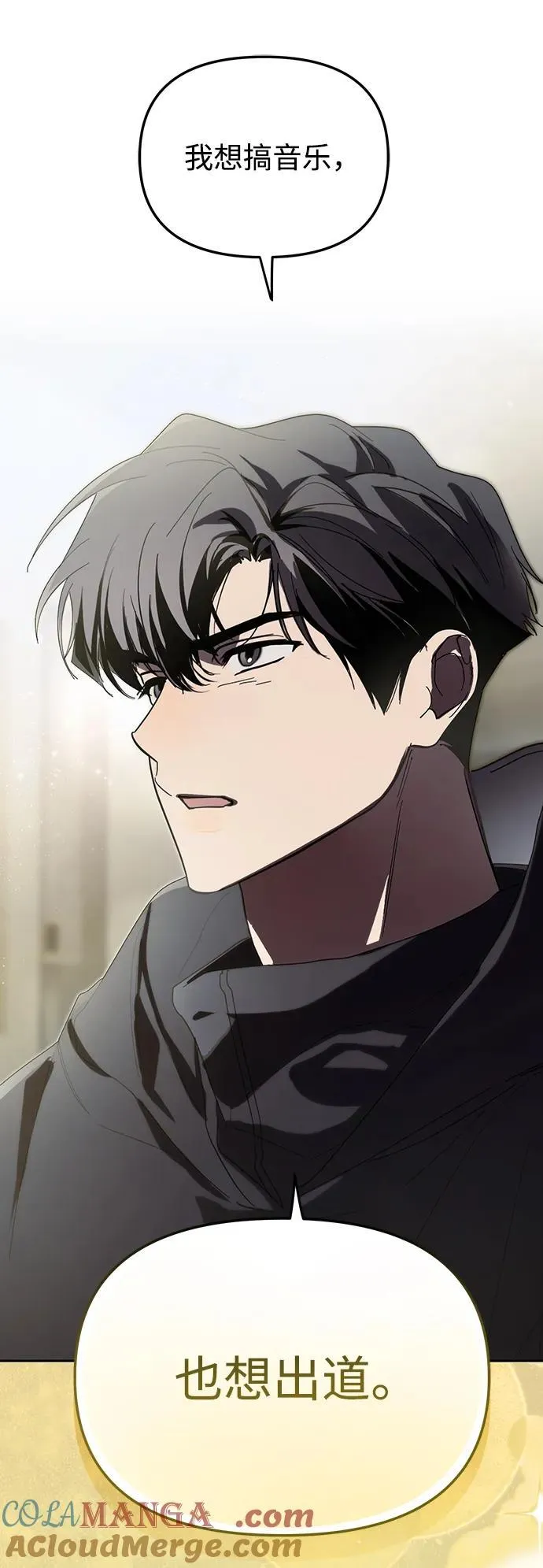 第44话 第28页