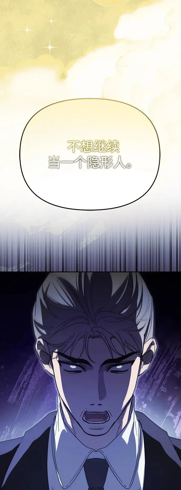 第44话 第29页