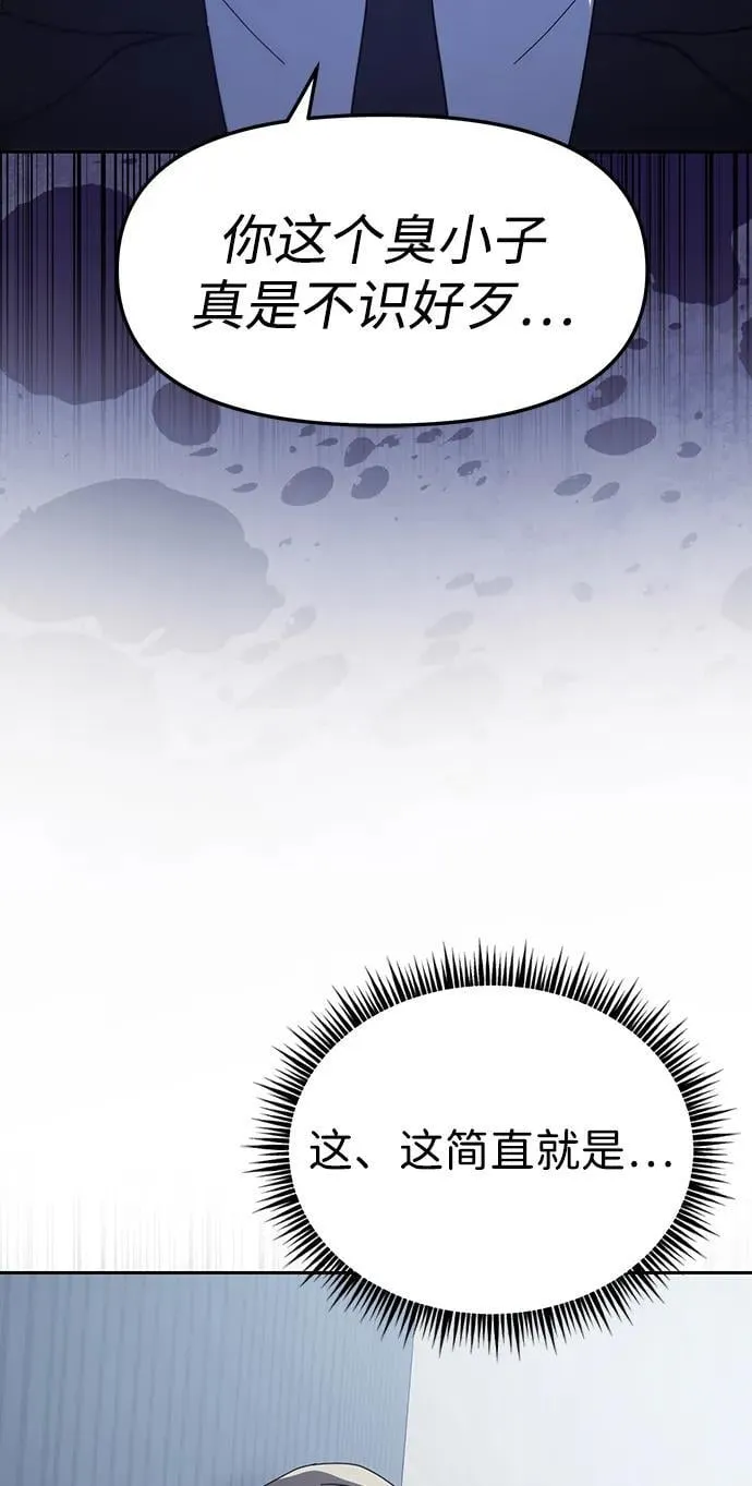 第44话 第30页