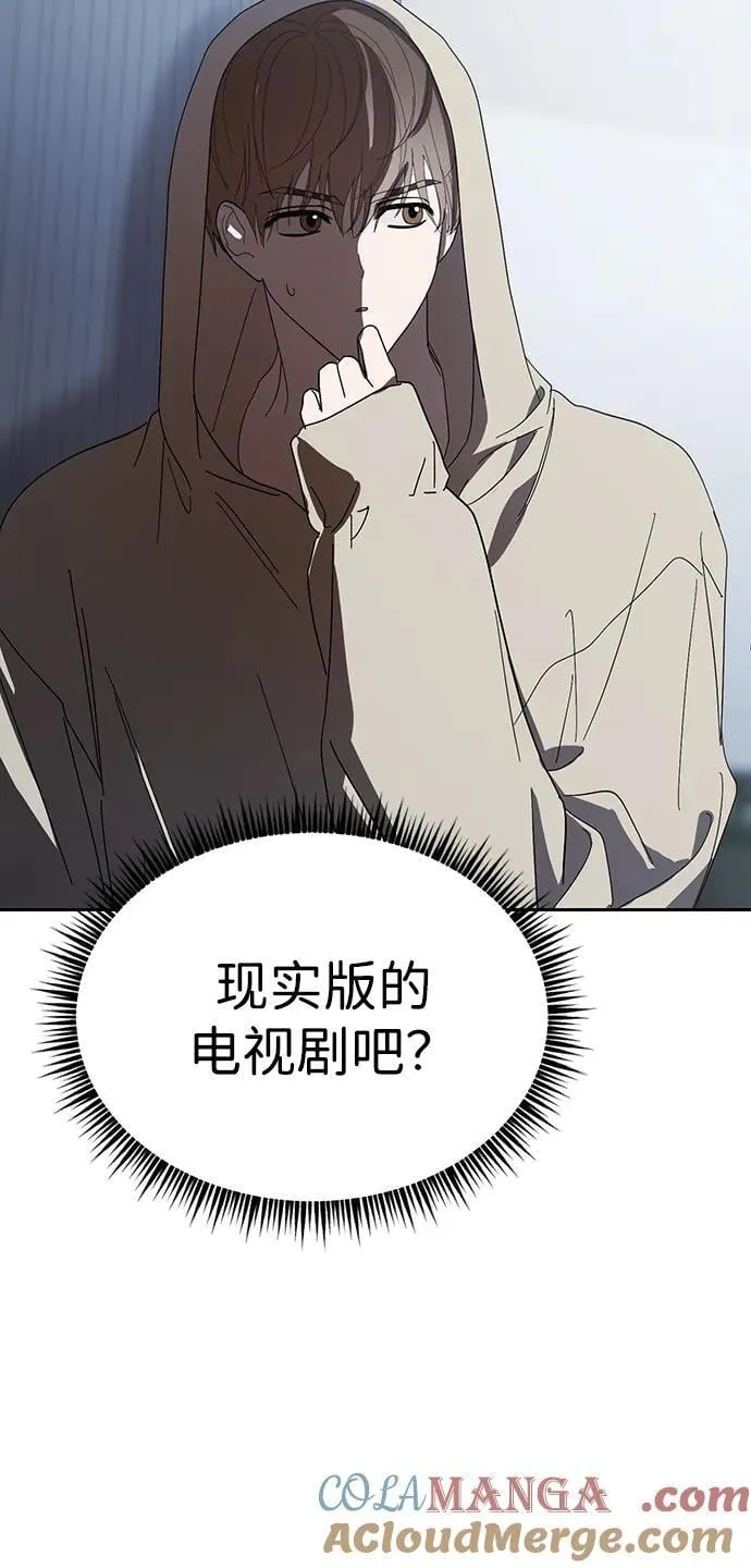 第44话 第31页