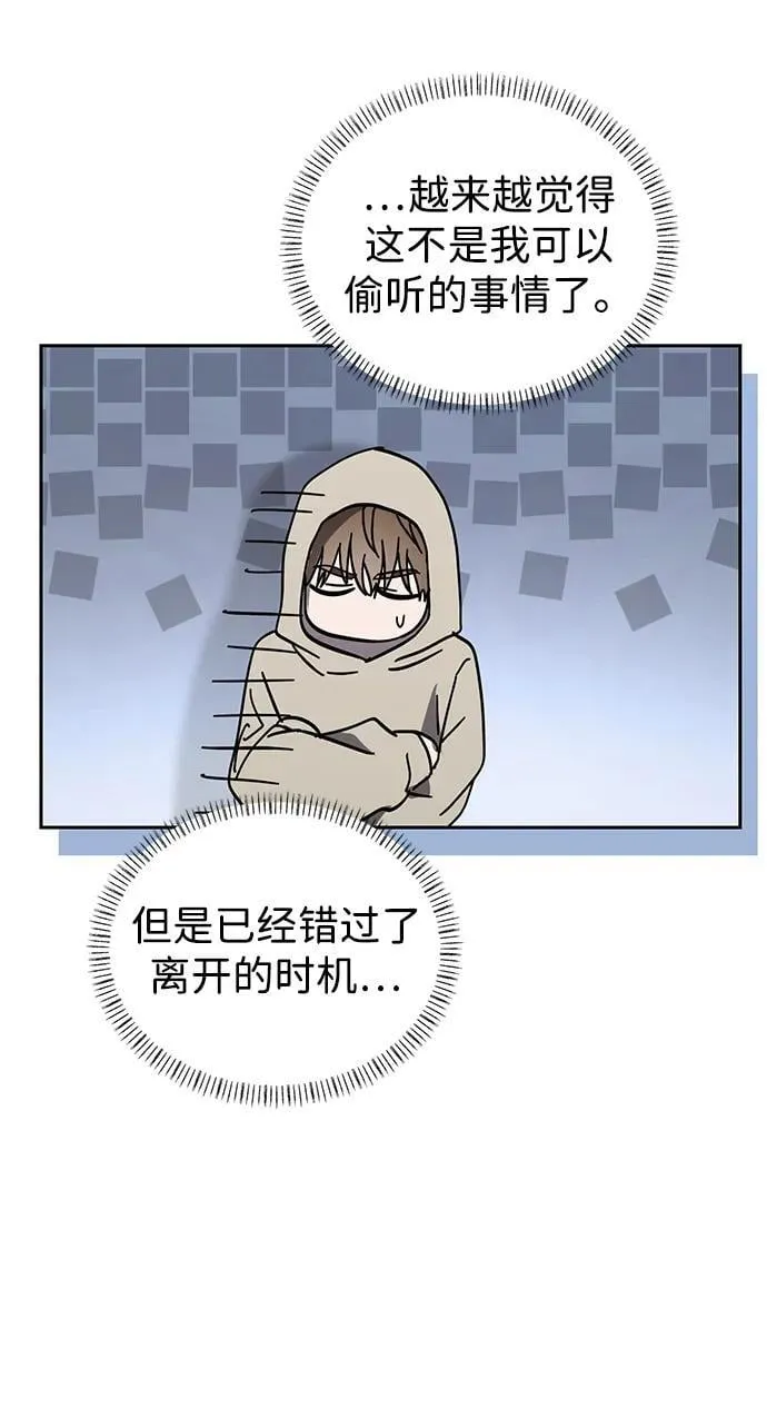 第44话 第32页