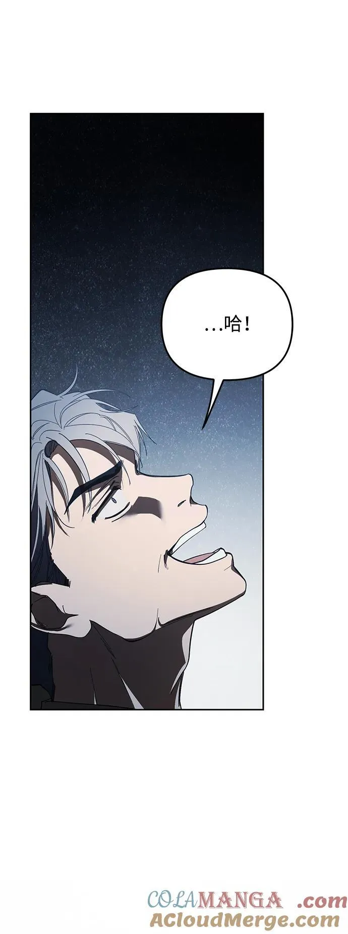 第44话 第34页