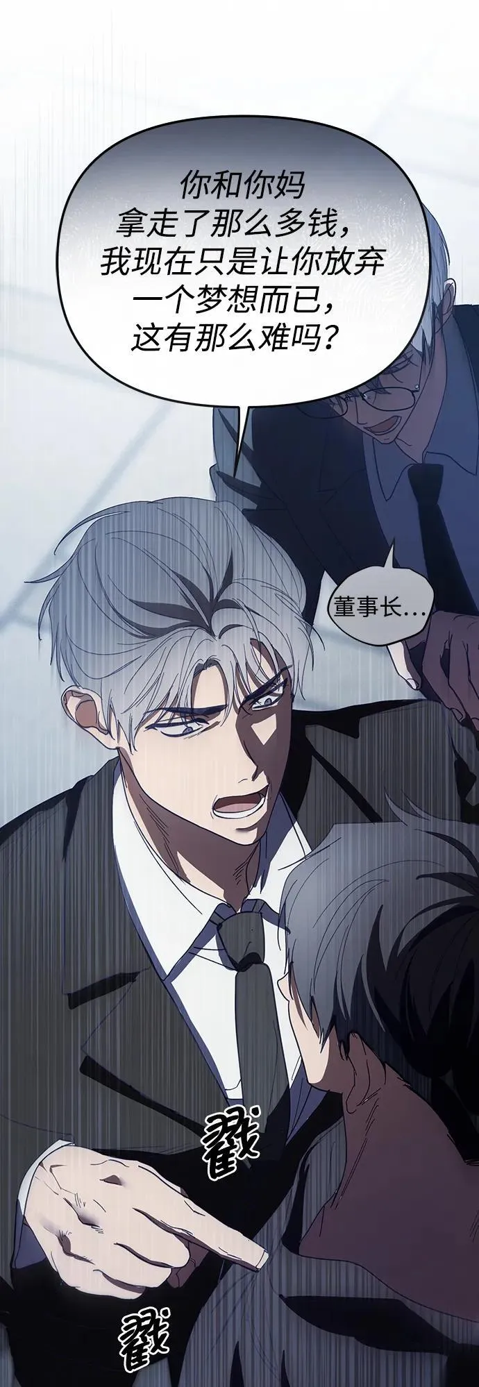 第44话 第35页