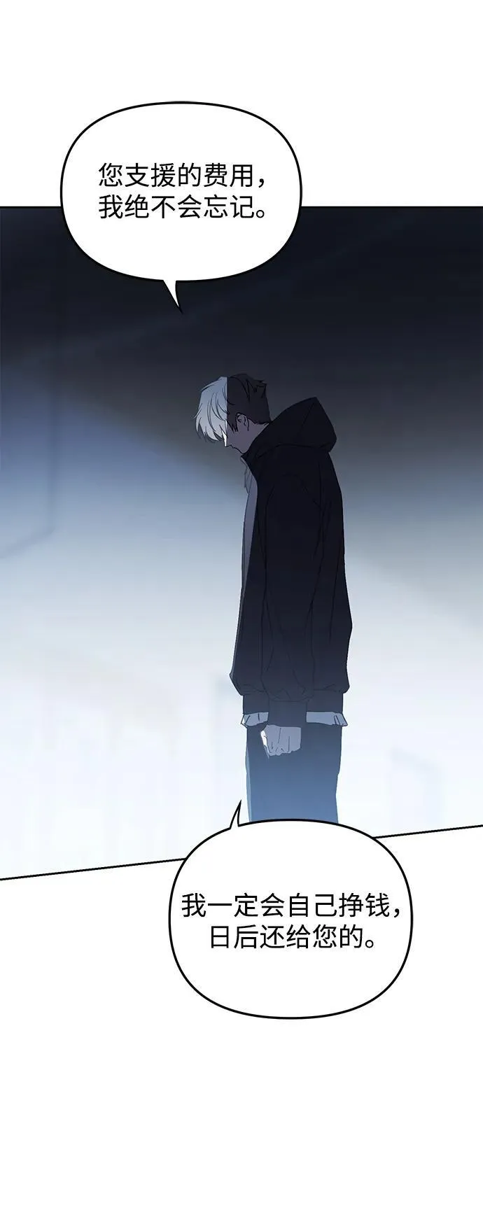第44话 第39页