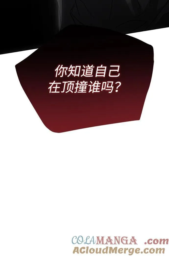 第44话 第43页