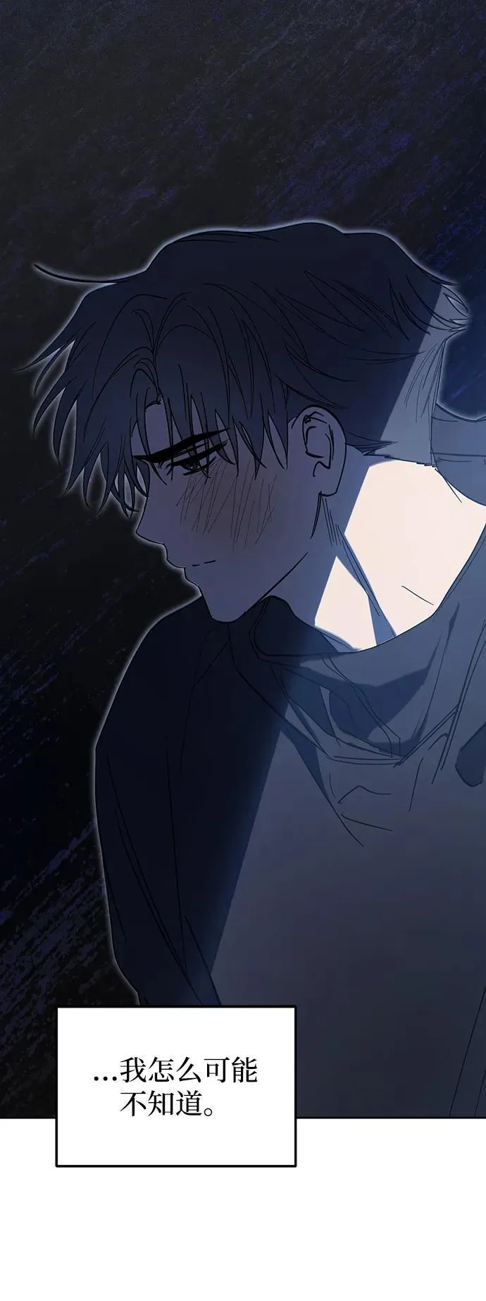 第44话 第44页