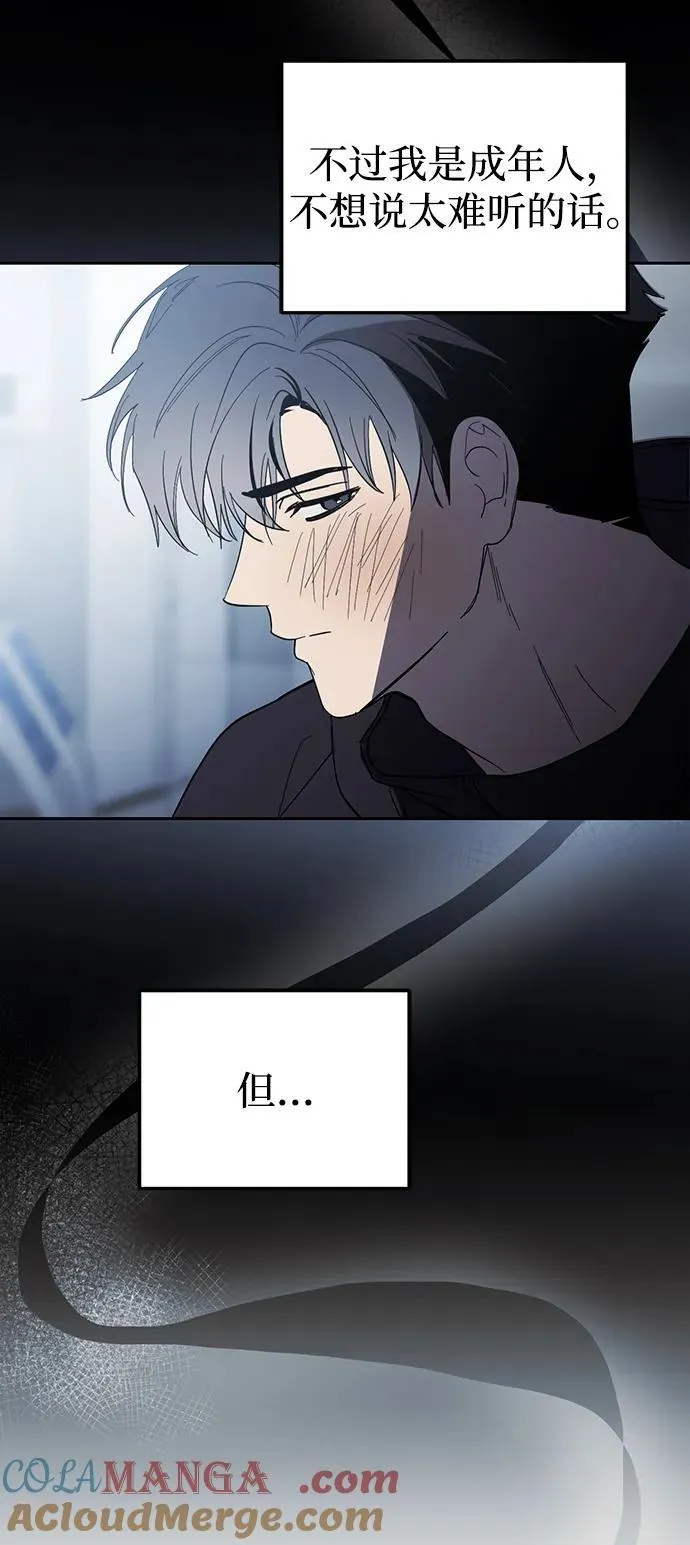 第44话 第46页