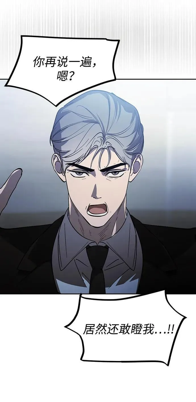 第44话 第48页
