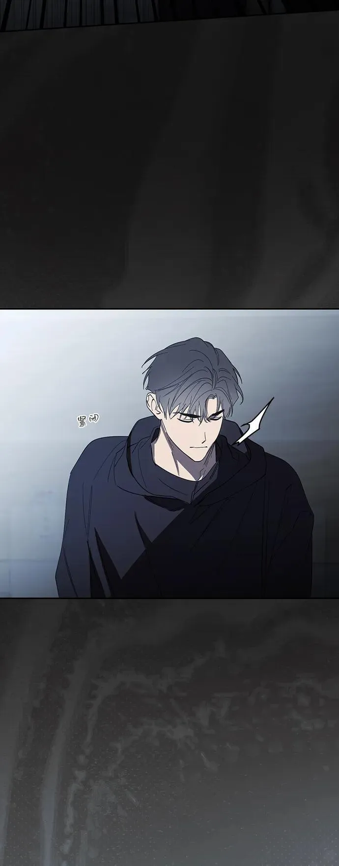 第44话 第50页