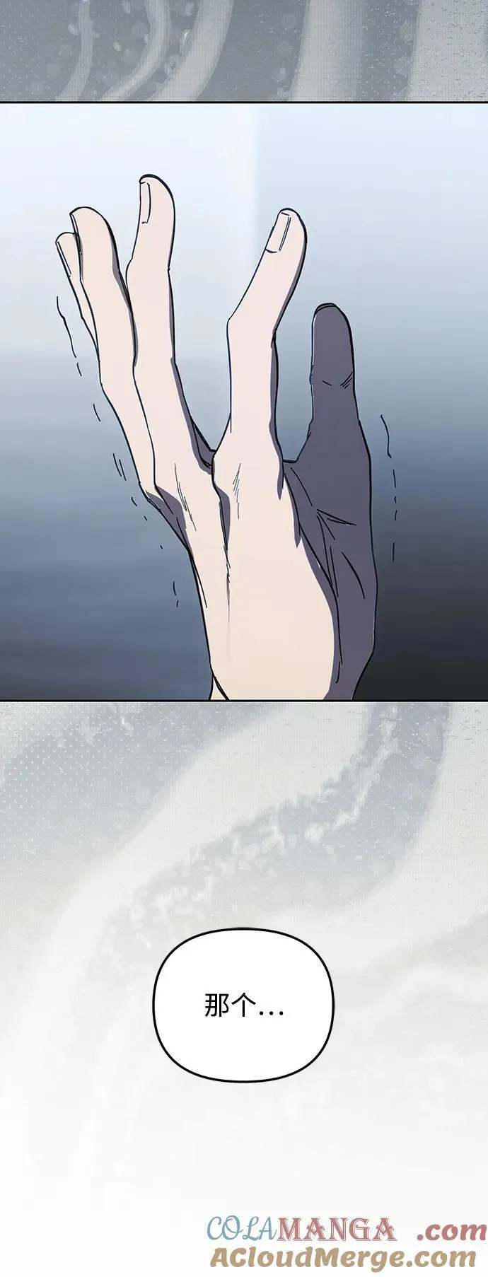 第44话 第52页
